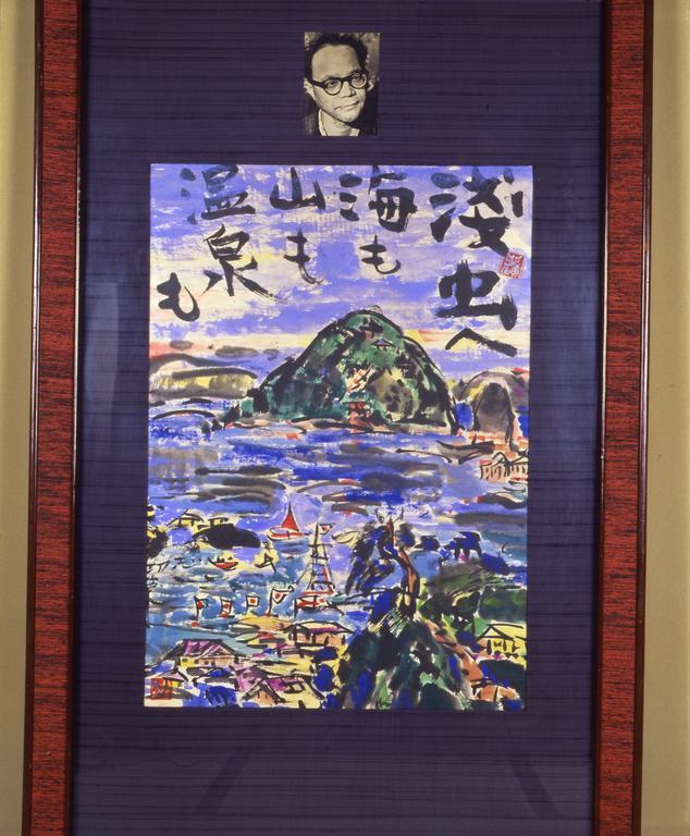 Tsubakikan Aomori Esterno foto